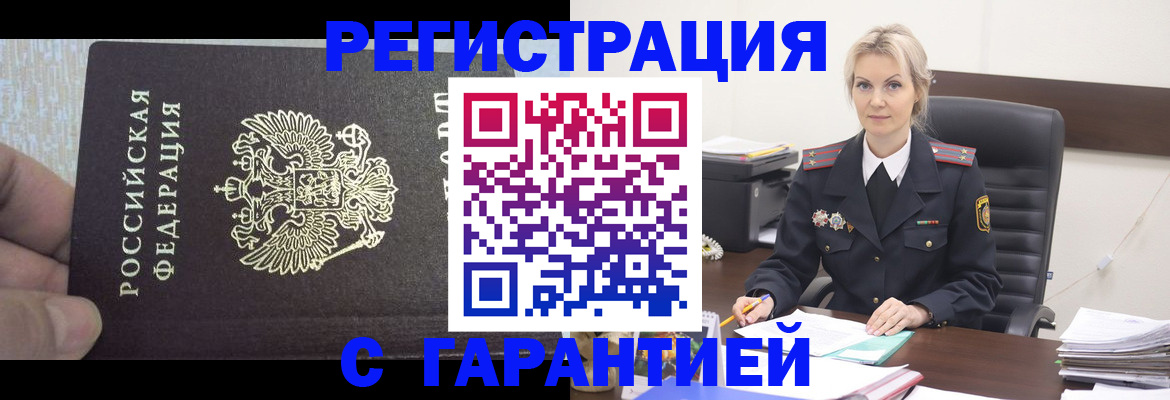 регистрация для школы в Кирсе