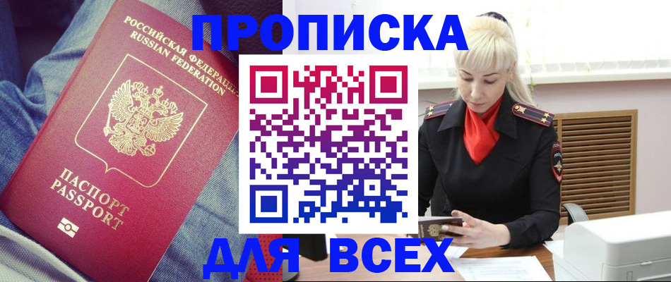 форма 3 в Кирсе